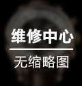 天津泰格豪雅手表维修保养在哪里？
